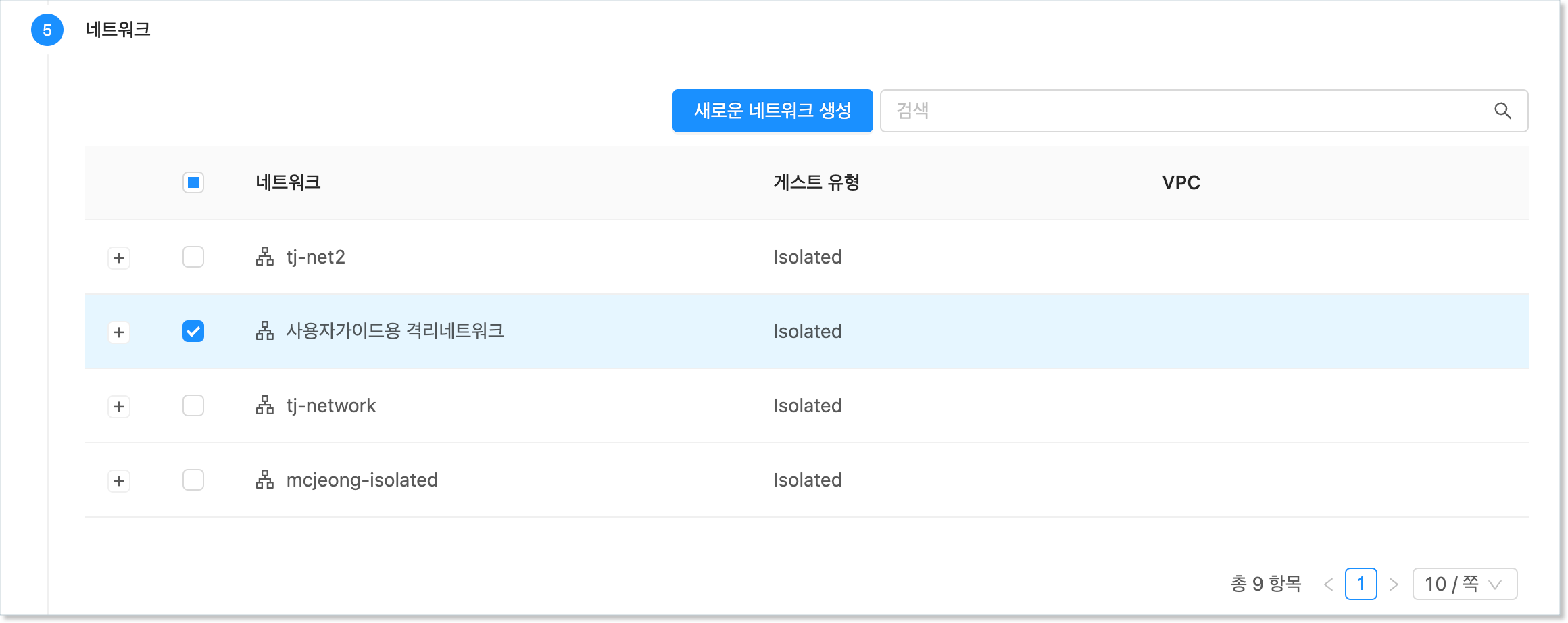 windows-60-vm-userdata-network